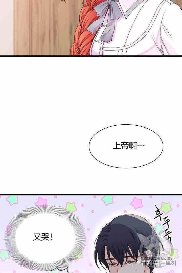 第4话35