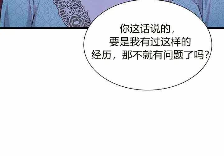 第32话28