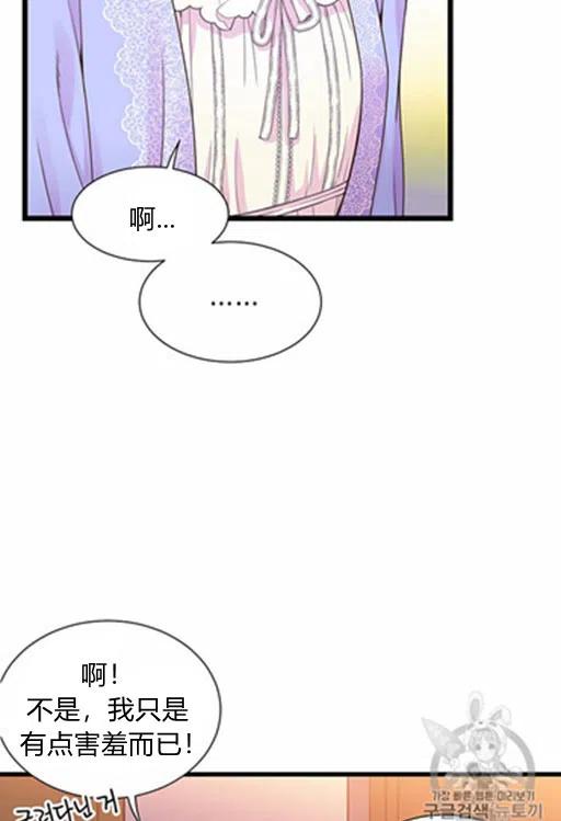 第11话28