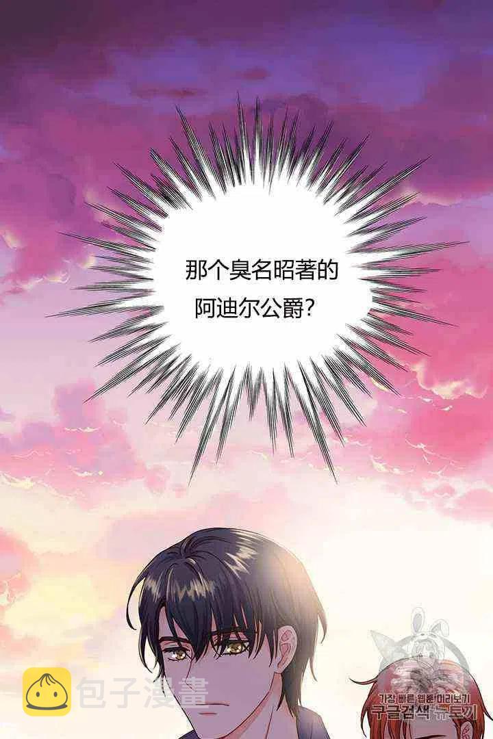 第2话44