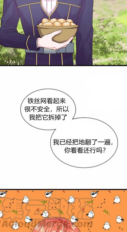 第5话2