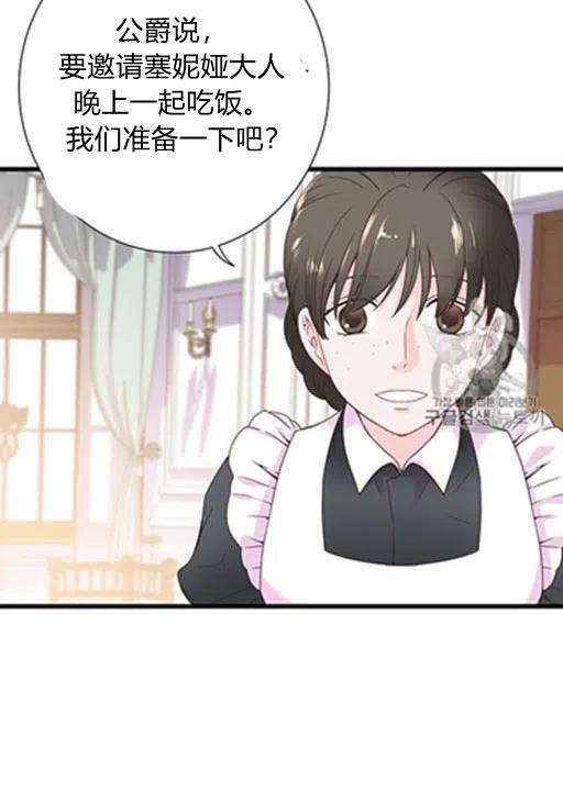 第13话25