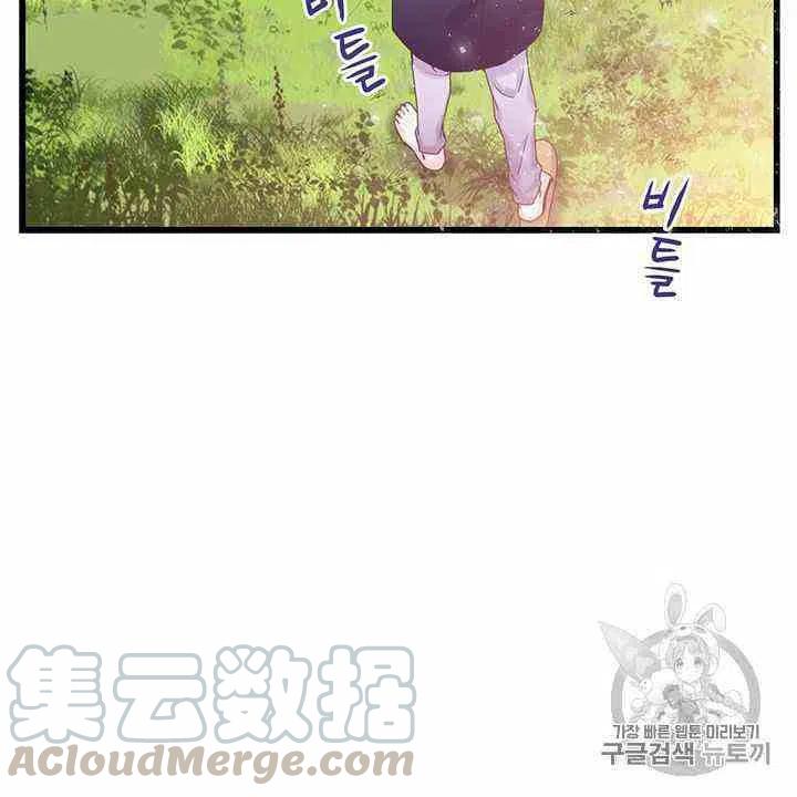 第1话27