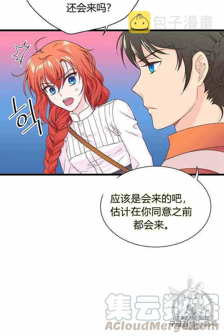 第4话12