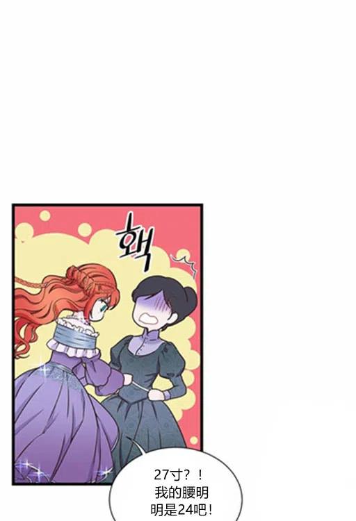 第17话39