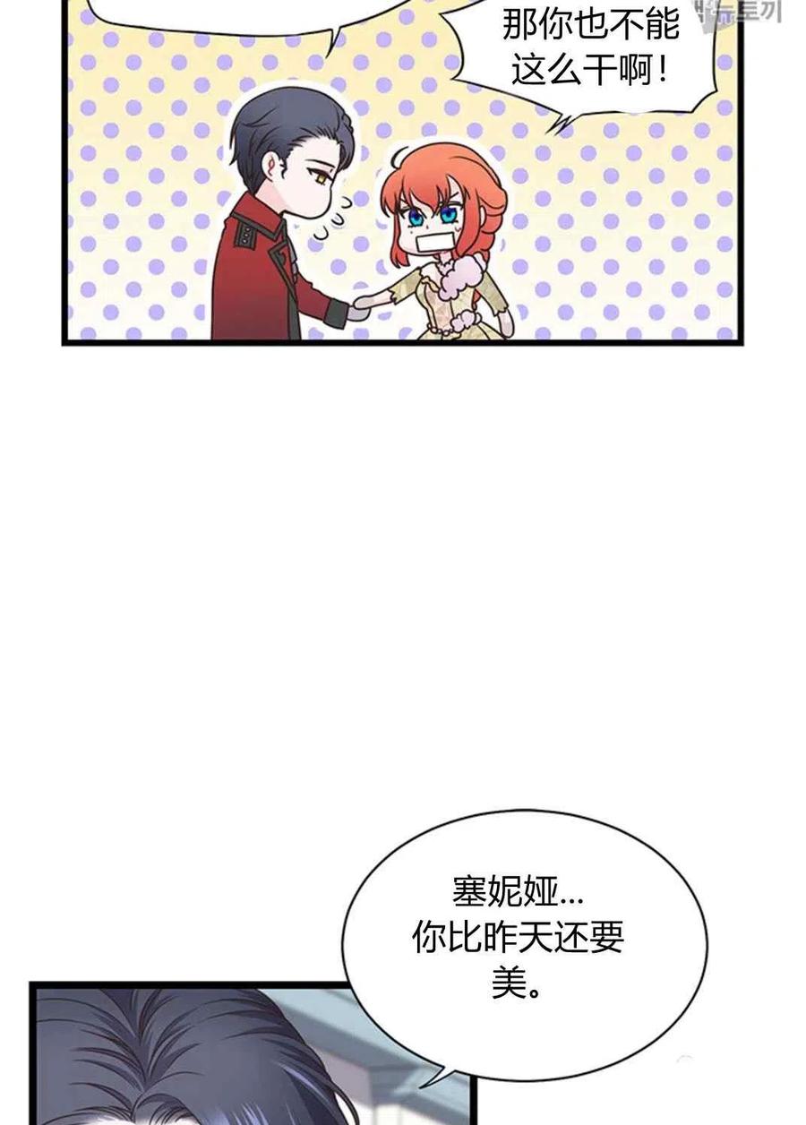 第22话25