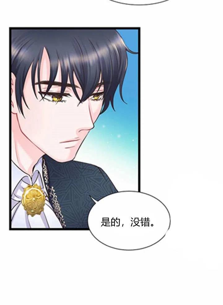 第19话37