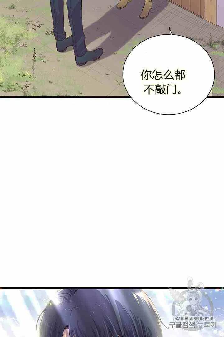 第4话28