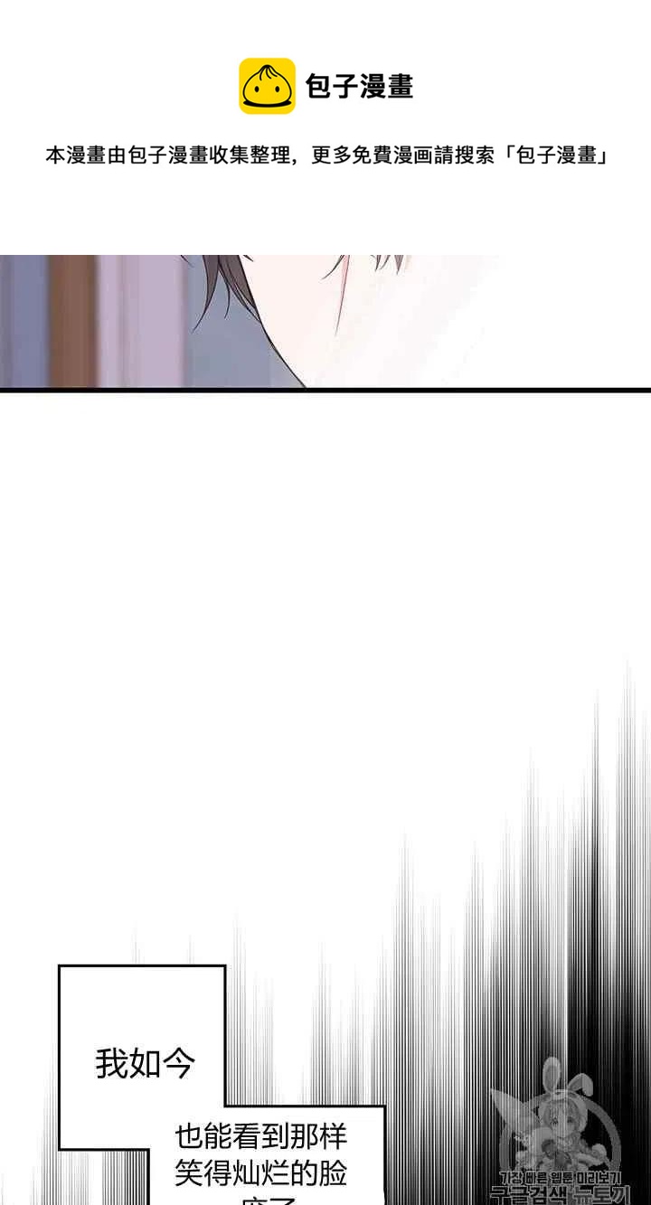 第29话29