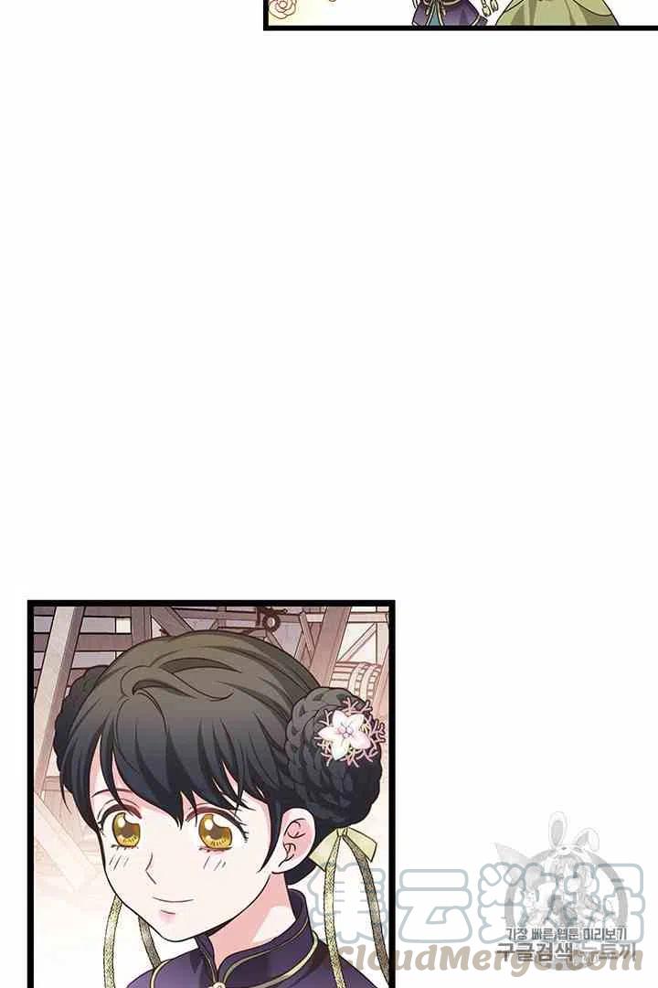第34话9
