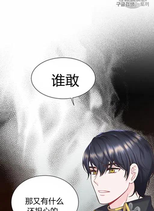 第16话5