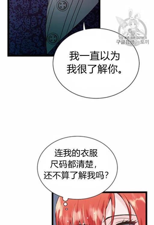 第13话7