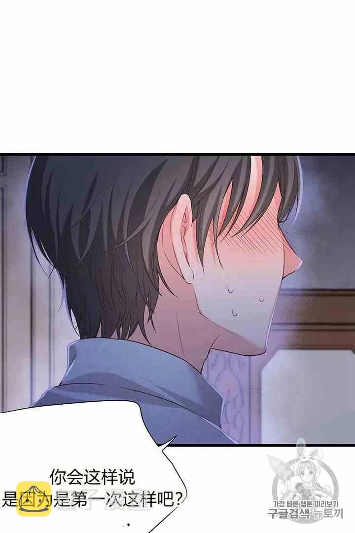第32话26