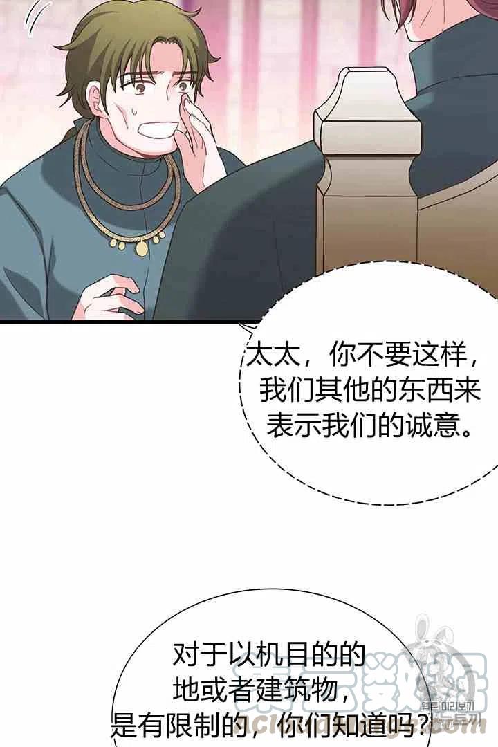 第35话52