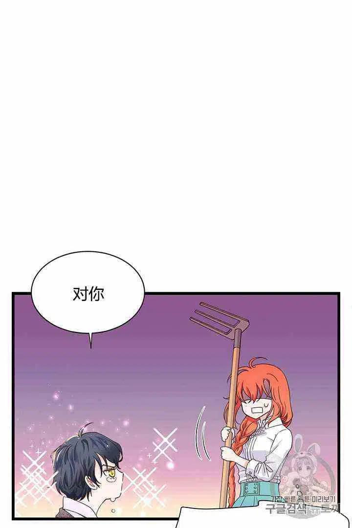 第1话46