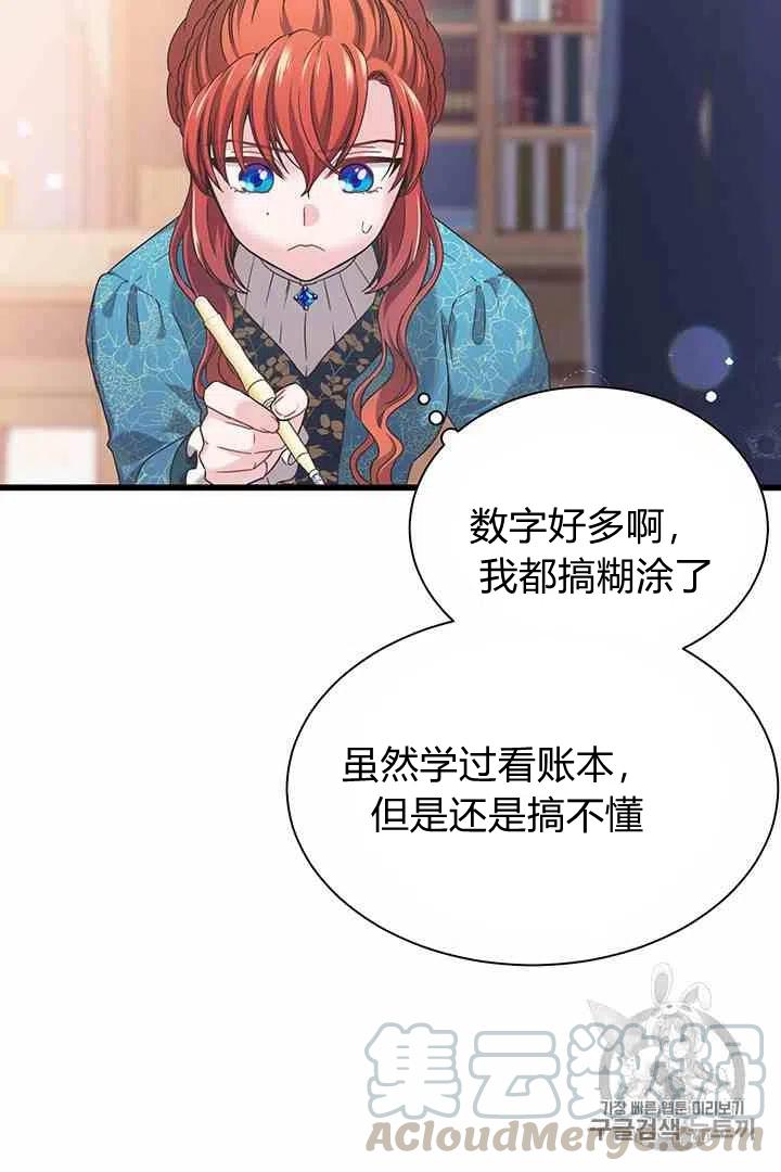 第37话27