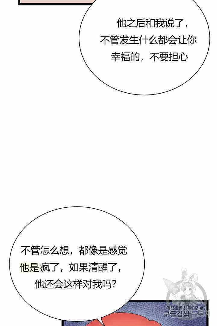 第4话14