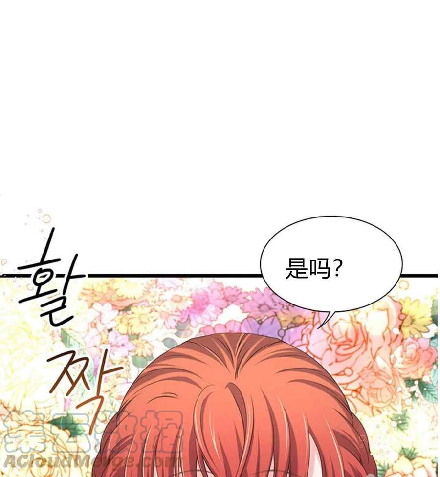 第28话48