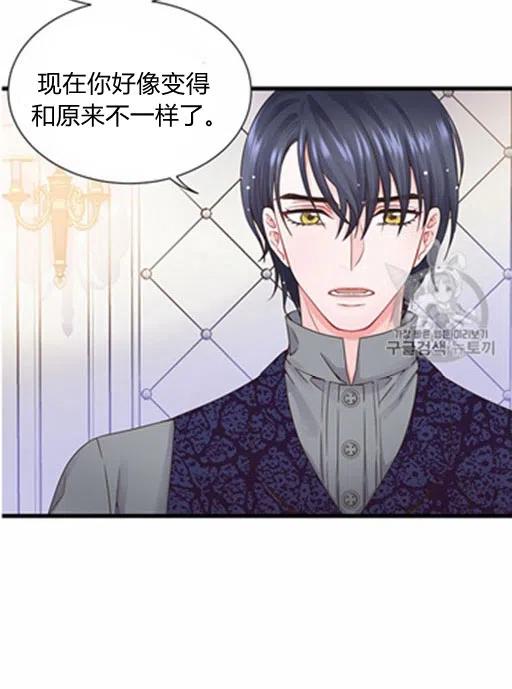 第11话23