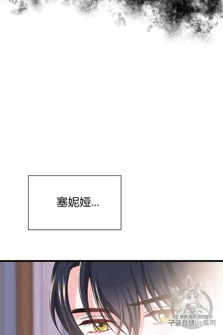 第29话28