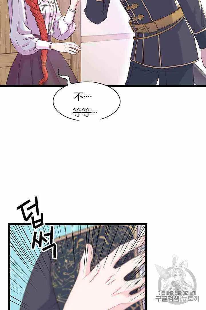 第4话41