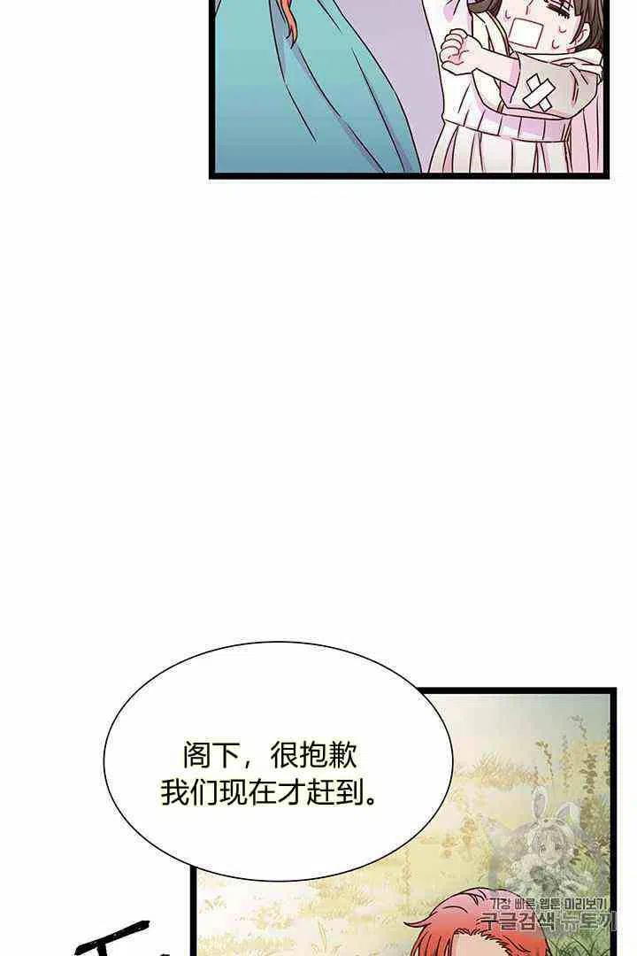 第2话38