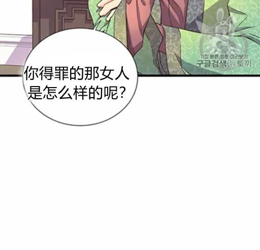 第18话59