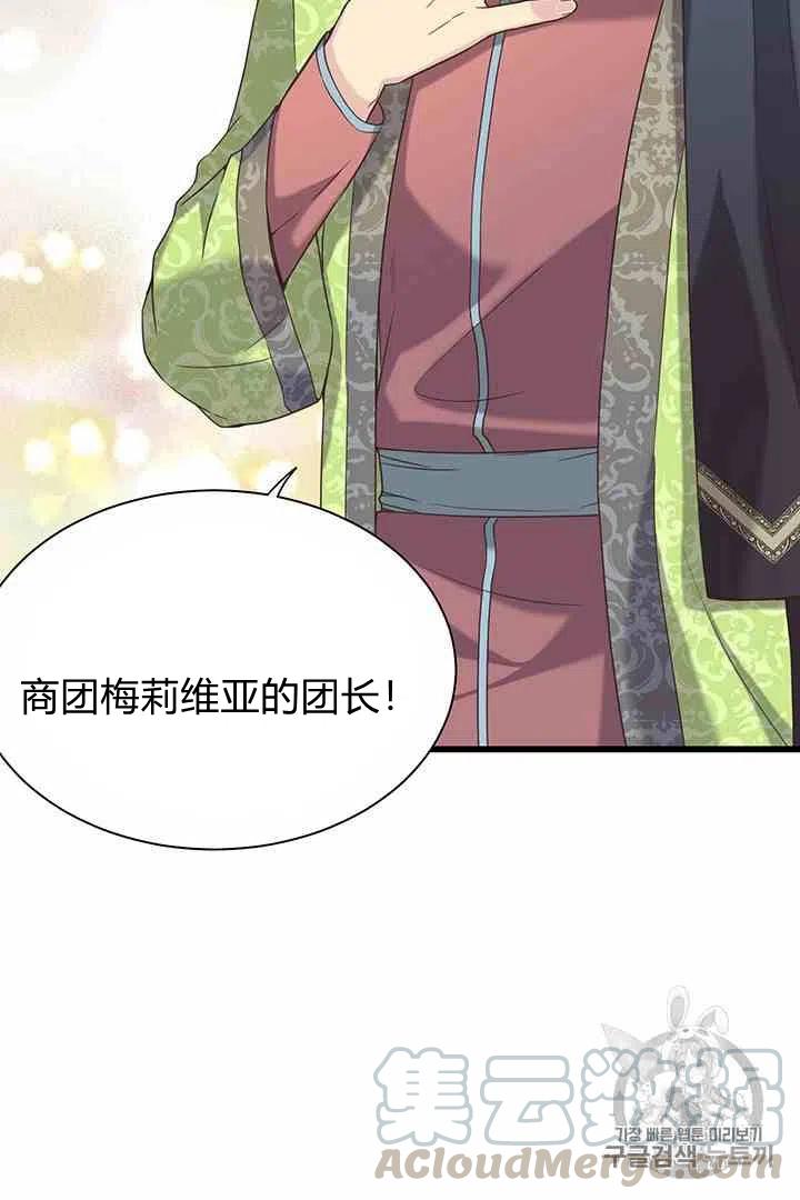第36话2