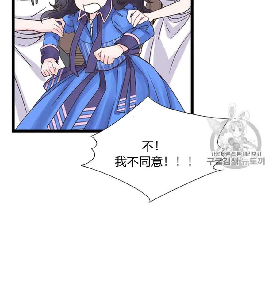 第21话54
