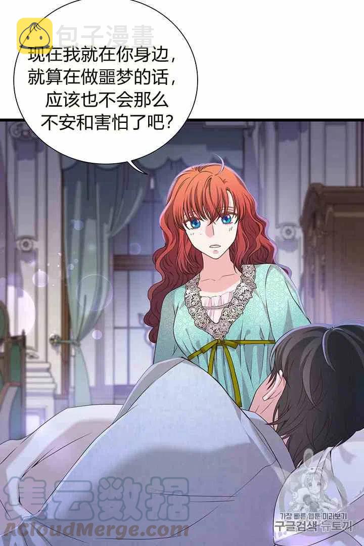 第32话18