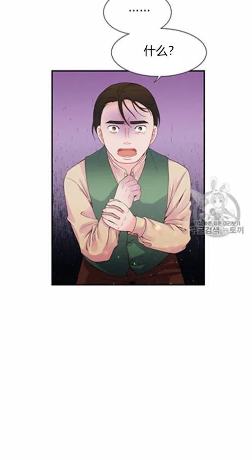 第7话29