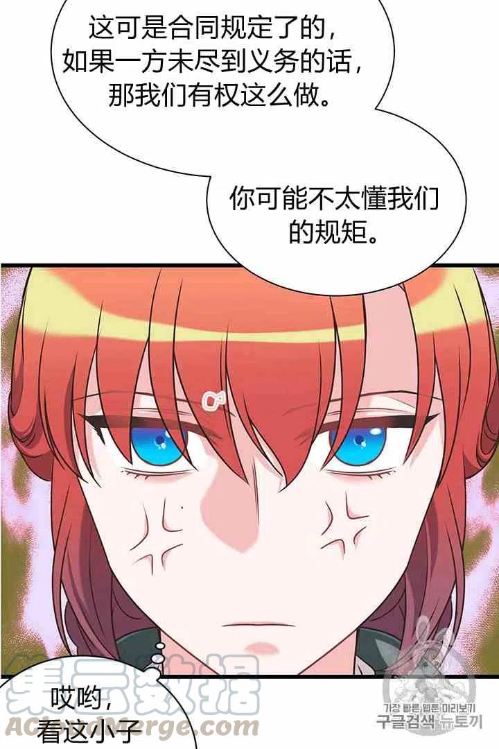 第35话36