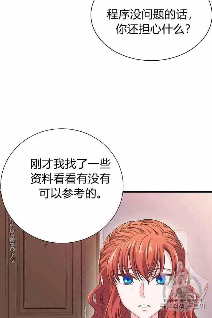第34话 28