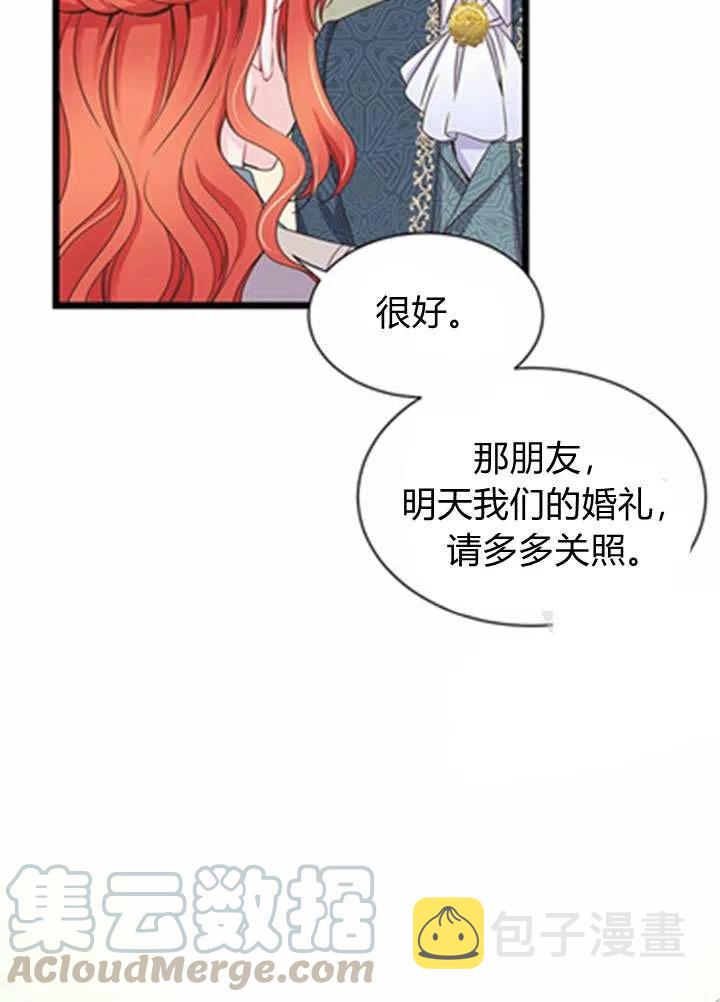 第20话30