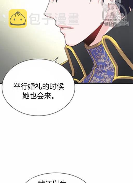 第16话10