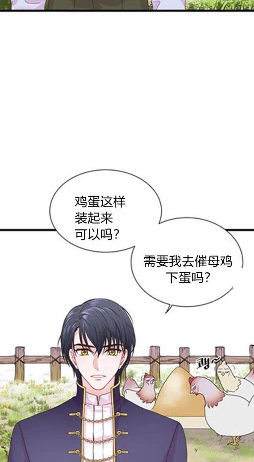 第5话1