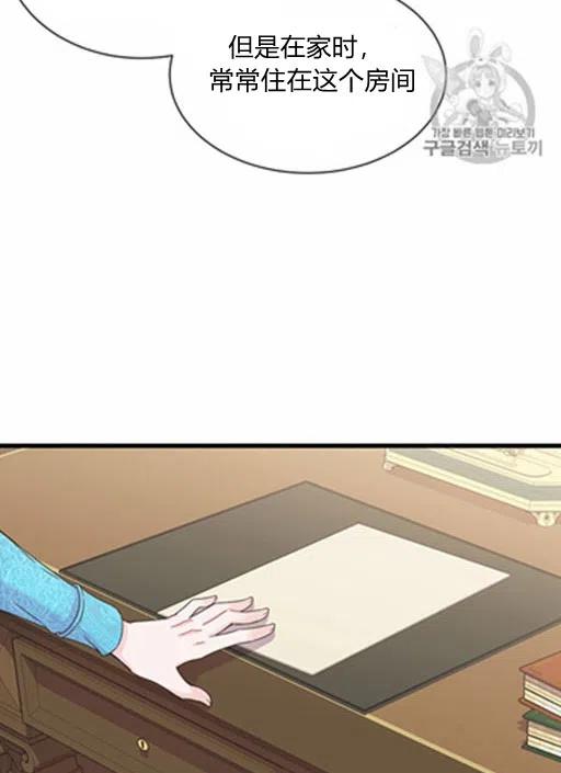 第14话31