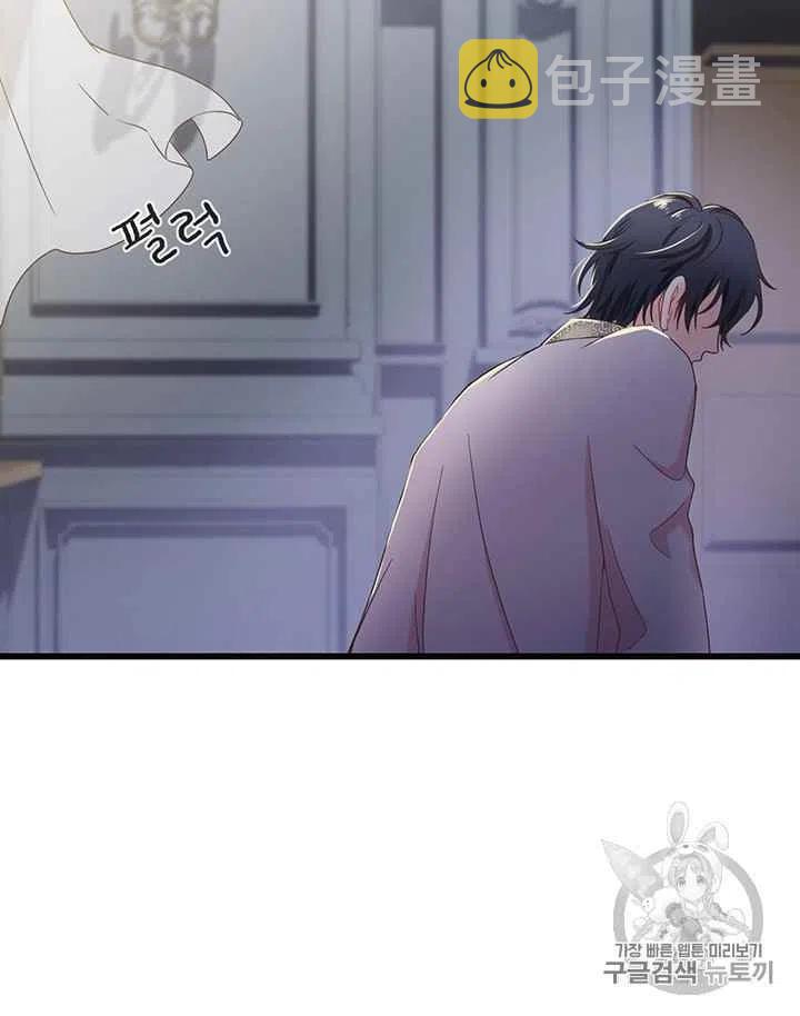 序章37