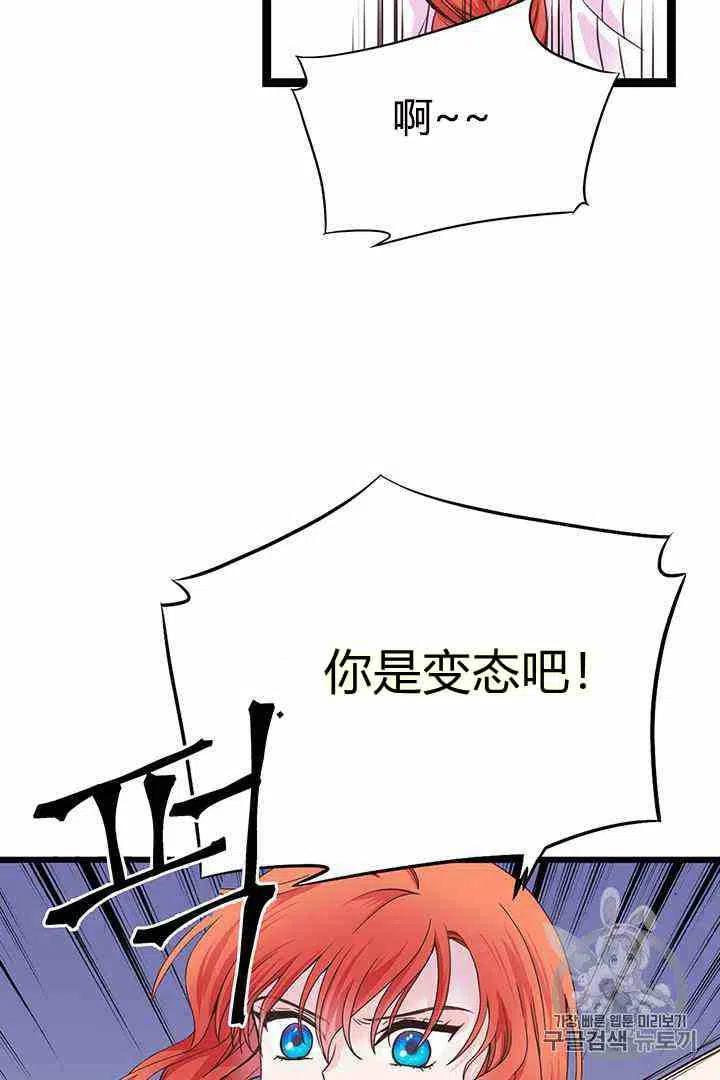 第2话4