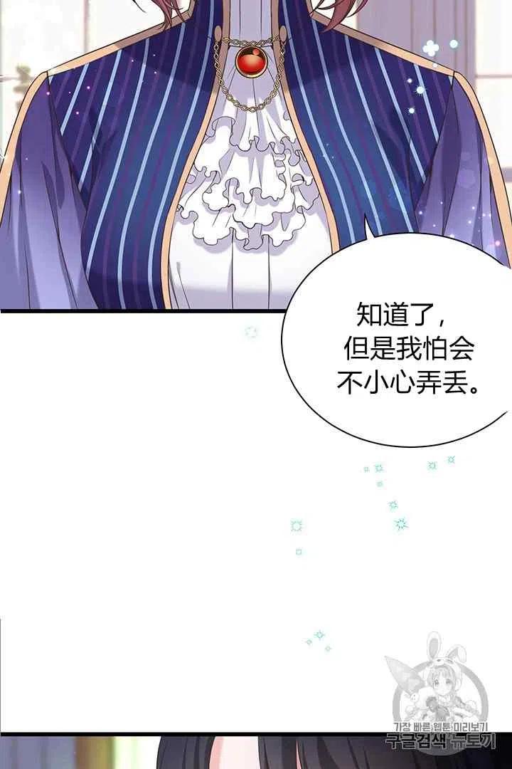 第29话22