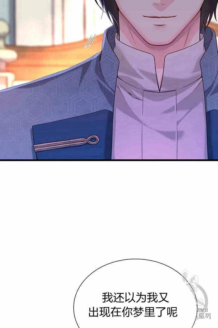 第34话 225