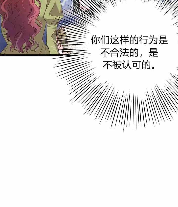 第34话51