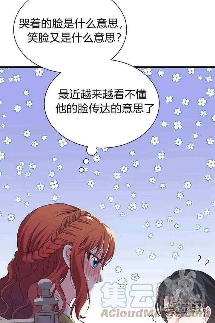 第34话 215