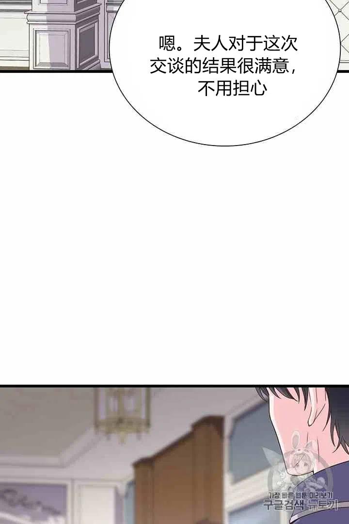 第37话4