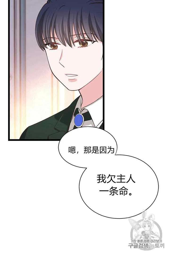 第30话25