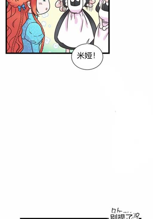 第13话31