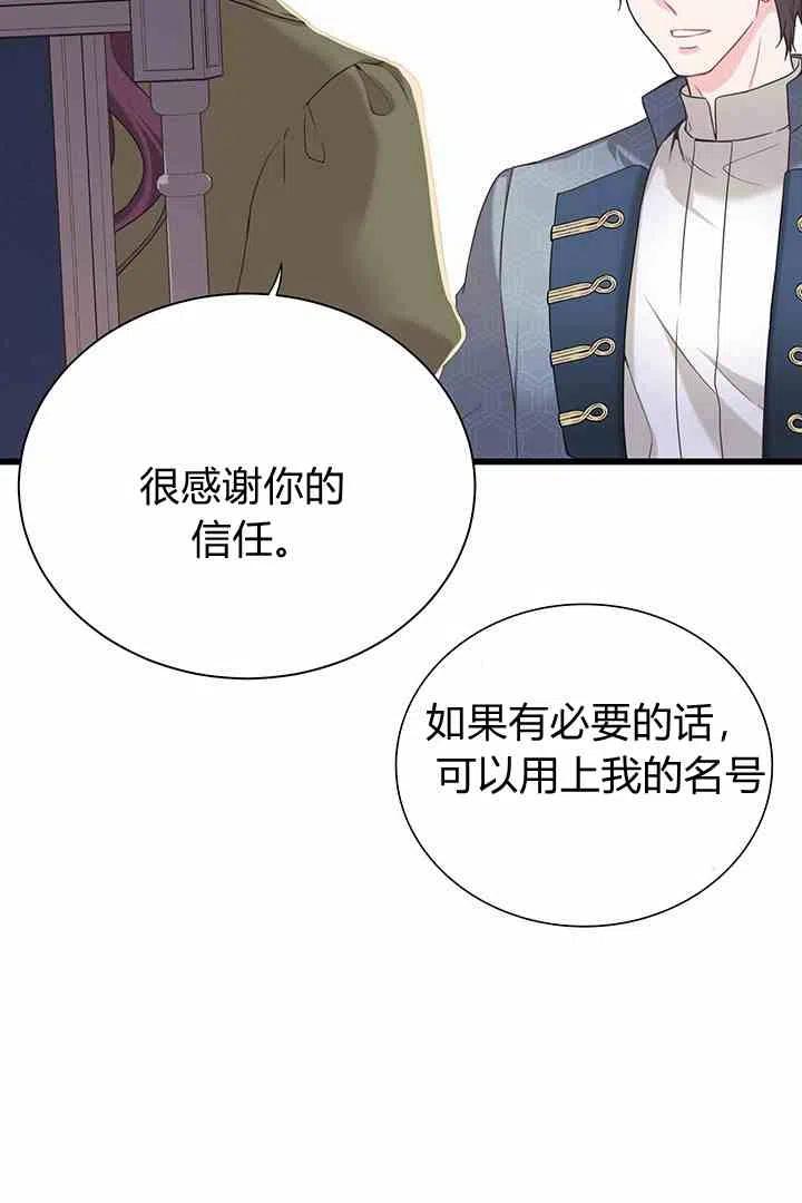 第34话 216