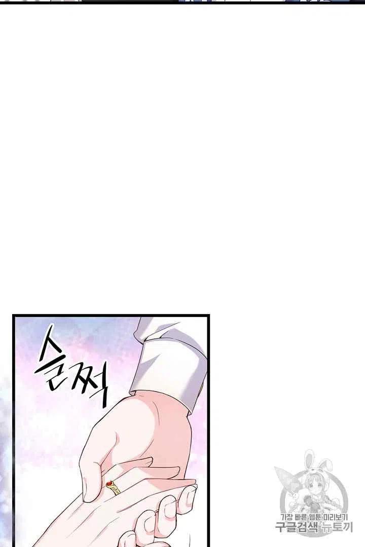 第29话14