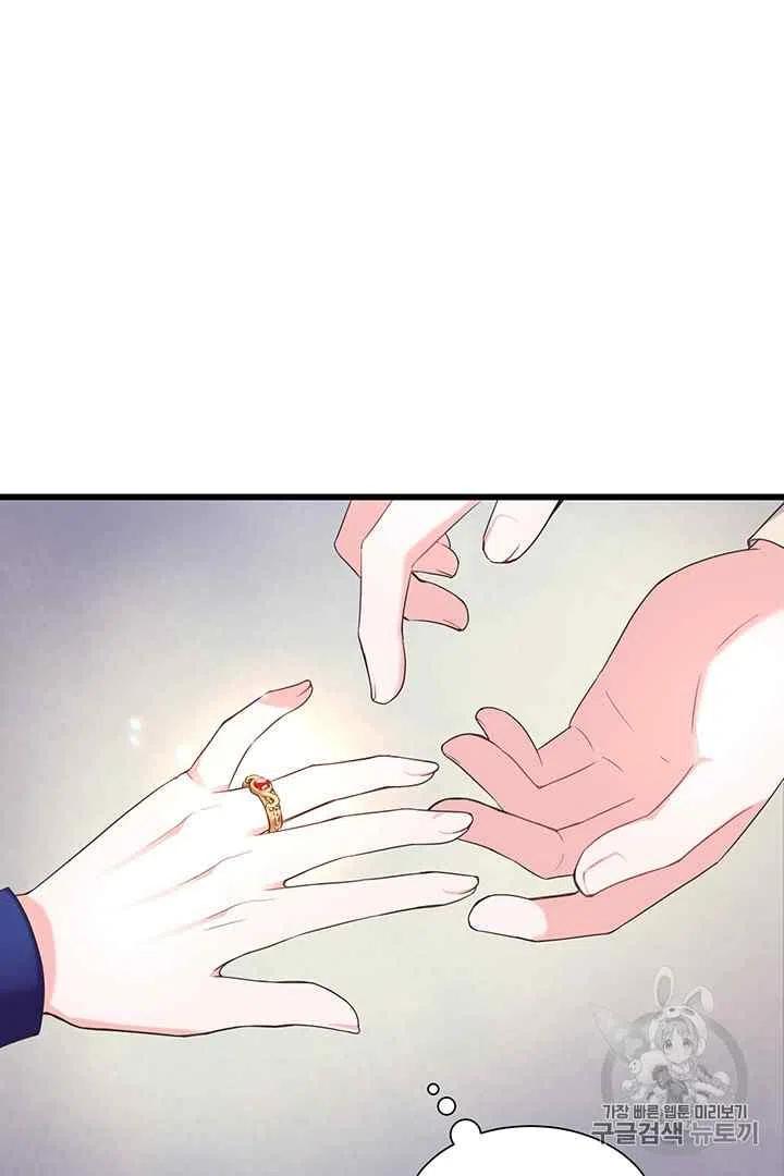 第29话7