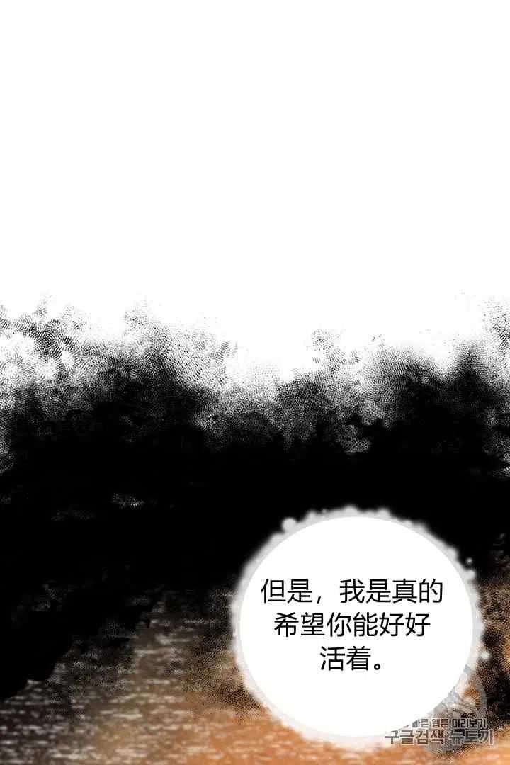 第29话26